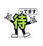 デカ文字 19（個別スタンプ：32）