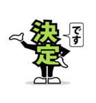 デカ文字 19（個別スタンプ：33）