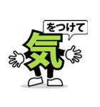 デカ文字 19（個別スタンプ：36）