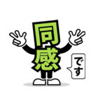 デカ文字 19（個別スタンプ：37）