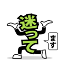 デカ文字 19（個別スタンプ：38）