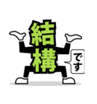 デカ文字 19（個別スタンプ：39）