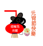 black white socks bunny with celebration（個別スタンプ：14）