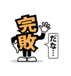 デカ文字 20（個別スタンプ：1）