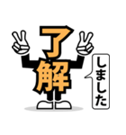 デカ文字 20（個別スタンプ：2）