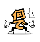 デカ文字 20（個別スタンプ：3）