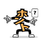 デカ文字 20（個別スタンプ：4）