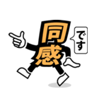 デカ文字 20（個別スタンプ：5）