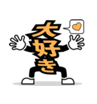 デカ文字 20（個別スタンプ：7）