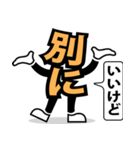 デカ文字 20（個別スタンプ：9）