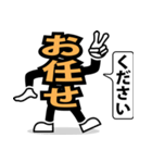 デカ文字 20（個別スタンプ：10）