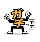 デカ文字 20（個別スタンプ：12）