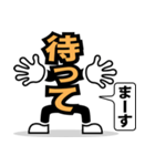 デカ文字 20（個別スタンプ：13）