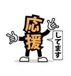 デカ文字 20（個別スタンプ：14）