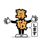 デカ文字 20（個別スタンプ：15）