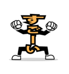 デカ文字 20（個別スタンプ：16）