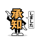 デカ文字 20（個別スタンプ：17）