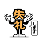 デカ文字 20（個別スタンプ：18）