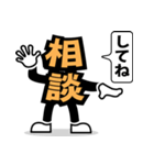 デカ文字 20（個別スタンプ：19）