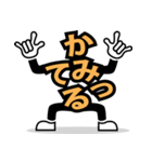 デカ文字 20（個別スタンプ：20）