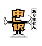 デカ文字 20（個別スタンプ：22）