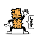 デカ文字 20（個別スタンプ：23）