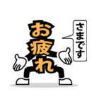 デカ文字 20（個別スタンプ：27）