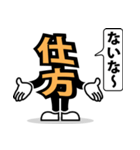 デカ文字 20（個別スタンプ：28）