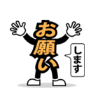 デカ文字 20（個別スタンプ：29）