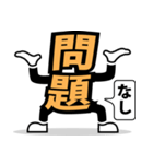 デカ文字 20（個別スタンプ：30）