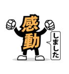 デカ文字 20（個別スタンプ：32）