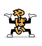 デカ文字 20（個別スタンプ：35）