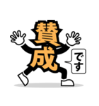 デカ文字 20（個別スタンプ：37）