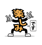 デカ文字 20（個別スタンプ：38）