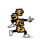 デカ文字 20（個別スタンプ：39）