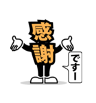 デカ文字 20（個別スタンプ：40）