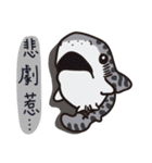 Sharks Need Love Too（個別スタンプ：14）