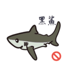 Sharks Need Love Too（個別スタンプ：32）