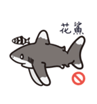 Sharks Need Love Too（個別スタンプ：33）