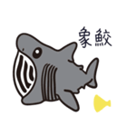 Sharks Need Love Too（個別スタンプ：39）