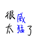 Text Handwriting -Life Dialogue Series 4（個別スタンプ：14）