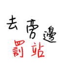 Text Handwriting -Life Dialogue Series 4（個別スタンプ：21）