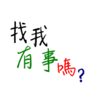 Text Handwriting -Life Dialogue Series 3（個別スタンプ：1）