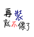 Text Handwriting -Life Dialogue Series 3（個別スタンプ：8）