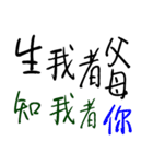 Text Handwriting -Life Dialogue Series 3（個別スタンプ：9）