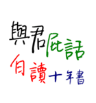 Text Handwriting -Life Dialogue Series 3（個別スタンプ：11）