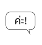 Moody words in Thai（個別スタンプ：8）