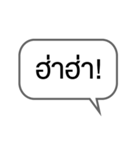 Moody words in Thai（個別スタンプ：9）