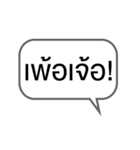 Moody words in Thai（個別スタンプ：10）