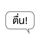 Moody words in Thai（個別スタンプ：11）